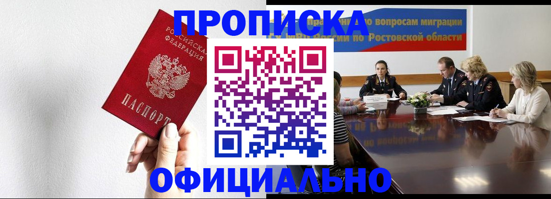 форма 3 в Пионерском