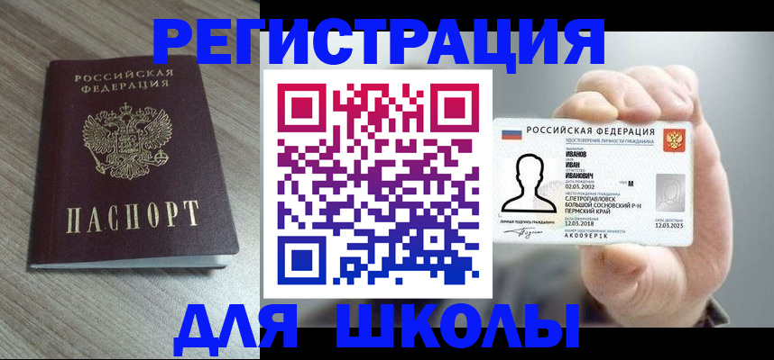 пропишу в квартире в Пионерском